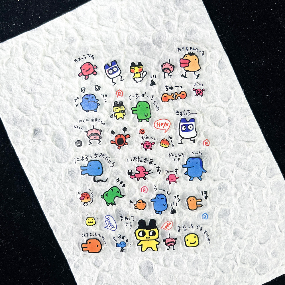 Pegatinas Digitales Nostálgica - Diy Box Electronics Mall reseña y precio