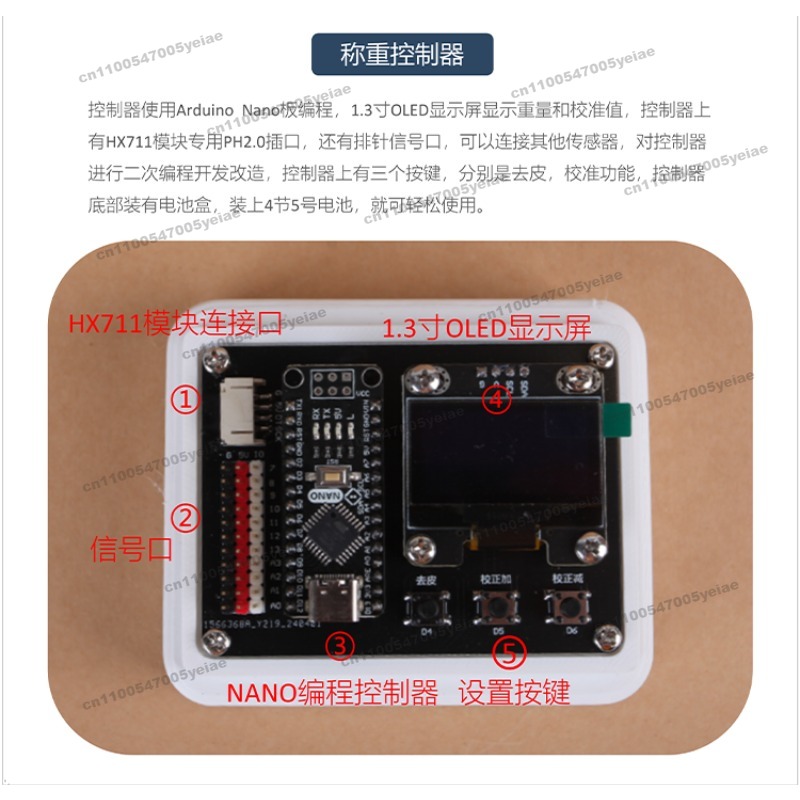 Para 5/10KG HX711 juego de sen - Diy Electronics Rack reseña y precio