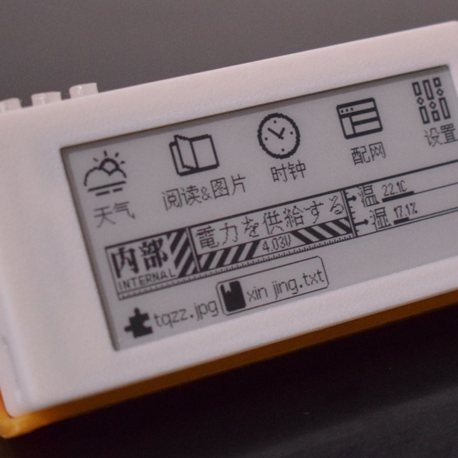 Nueva pantalla de tinta de 2,9 - Diy Electronics Book reseña y precio