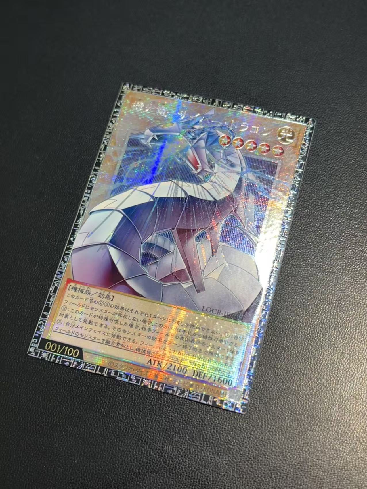 Yu-Gi-Oh!-THE RIVALS-Mecha-Lig - Diy Electronics Game reseña y precio