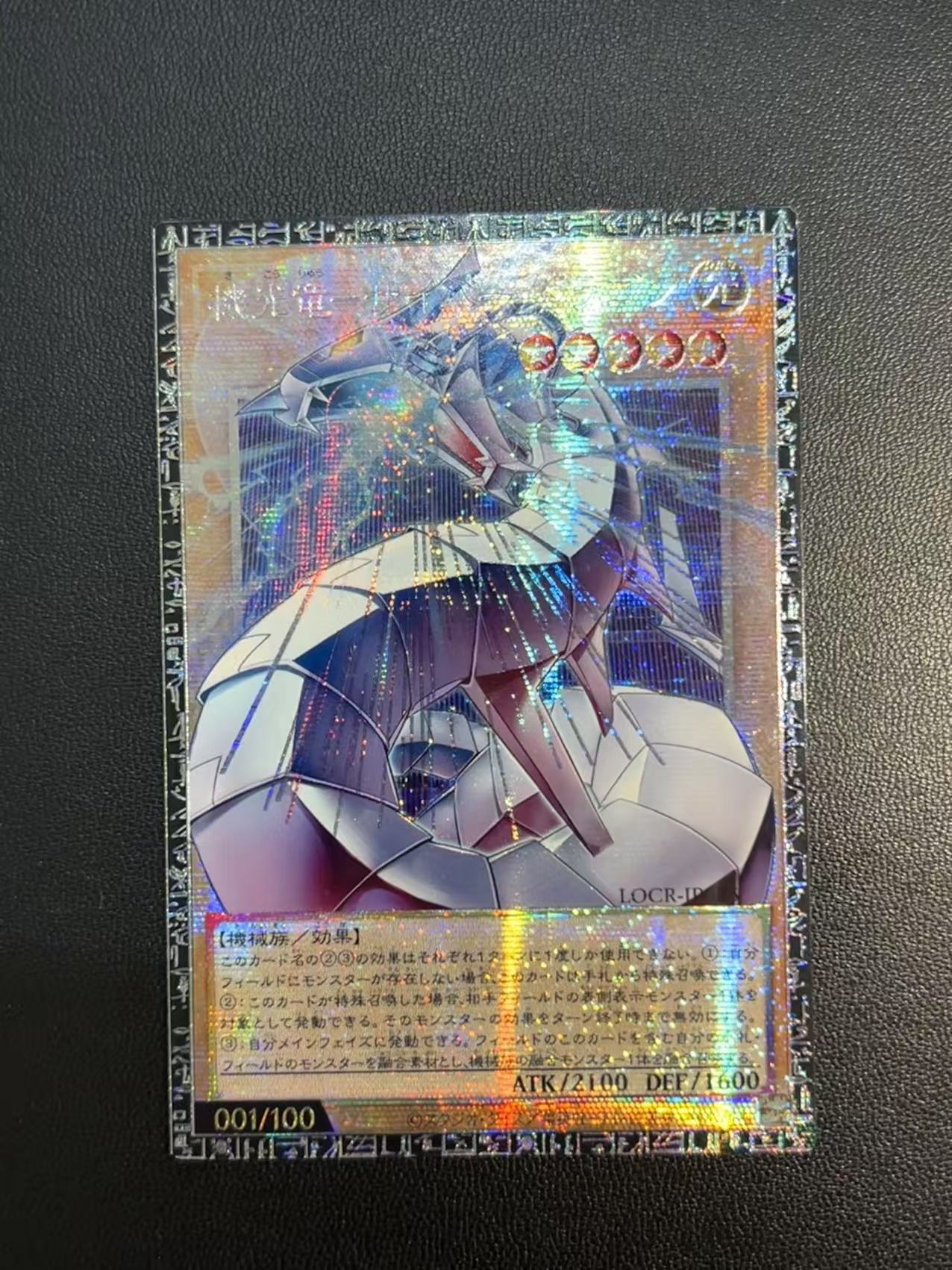 Yu-Gi-Oh!-THE RIVALS-Mecha-Lig - Diy Electronics Game reseña y precio