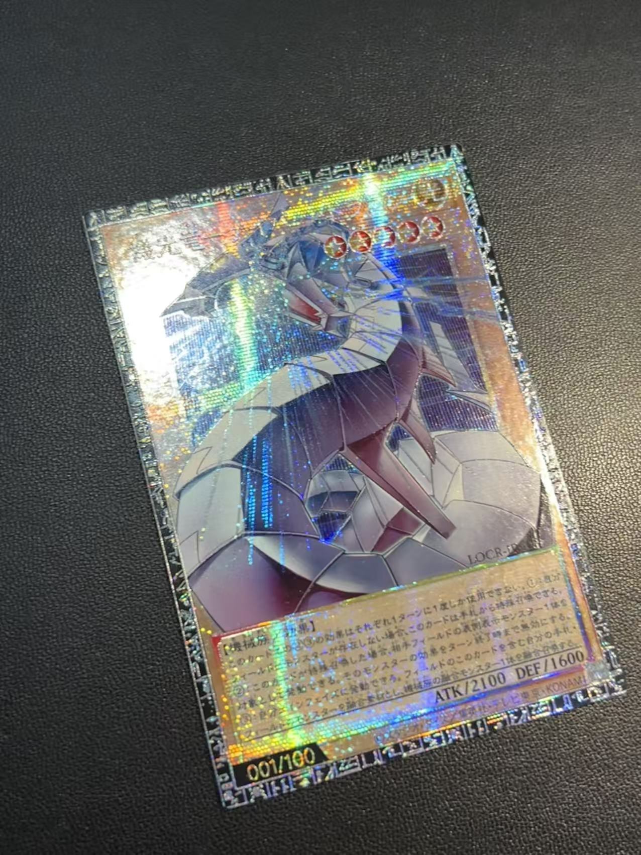 Yu-Gi-Oh!-THE RIVALS-Mecha-Lig - Diy Electronics Game reseña y precio