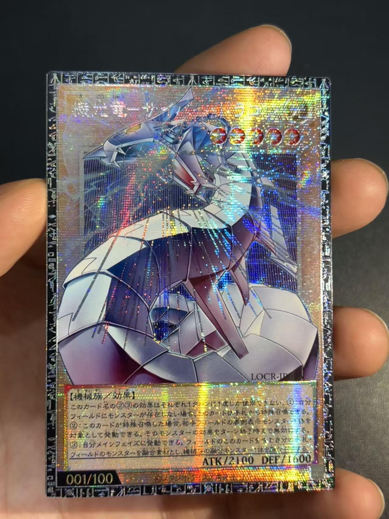 Yu-Gi-Oh!-THE RIVALS-Mecha-Lig - Diy Electronics Game reseña y precio