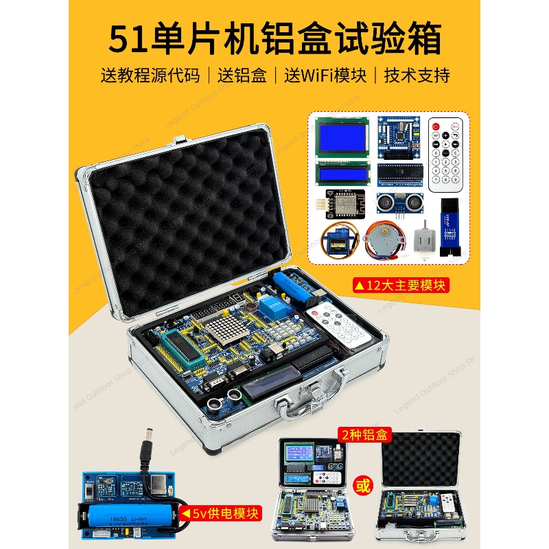 Placa de Desarrollo LY-51S 51M - Diy Electronics Project Kit reseña y precio