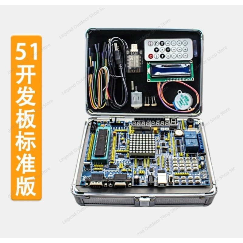 Placa de Desarrollo LY-51S 51M - Diy Electronics Project Kit reseña y precio