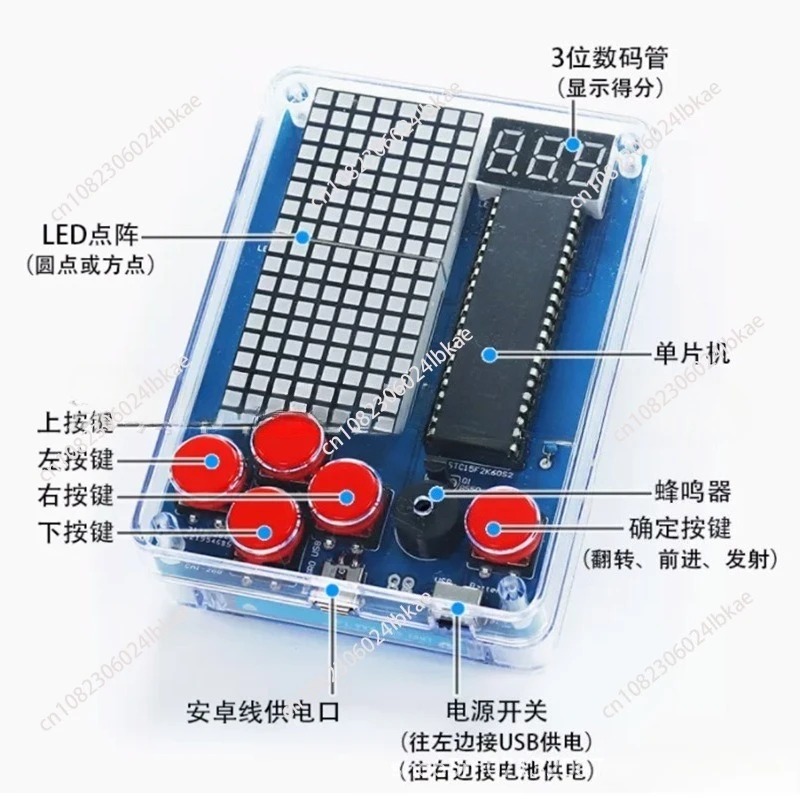Kit de producción de máquina d - Diy Electronics Game reseña y precio