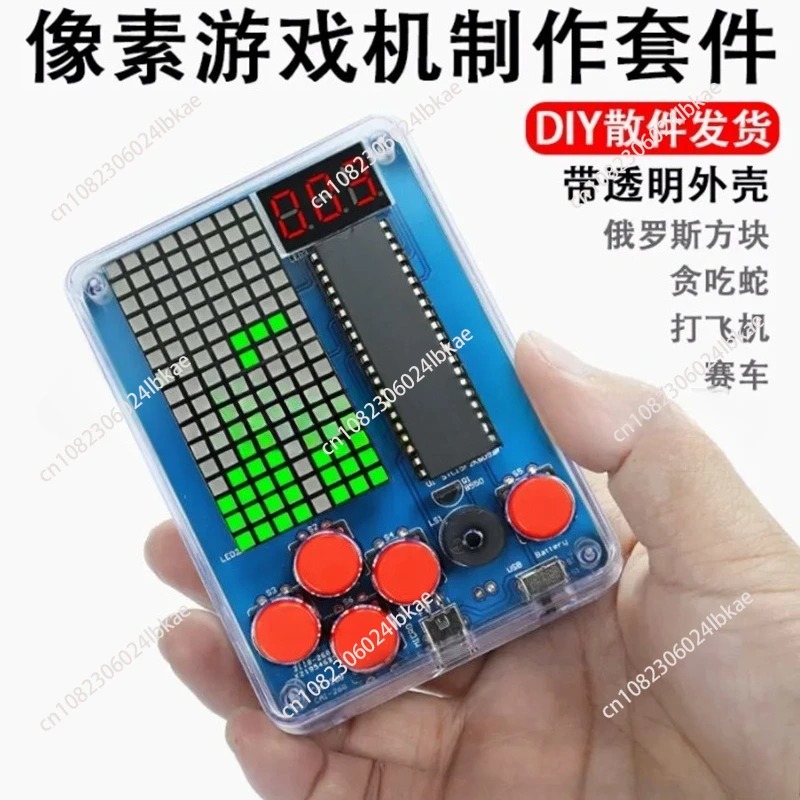 Kit de producción de máquina d - Diy Electronics Game reseña y precio