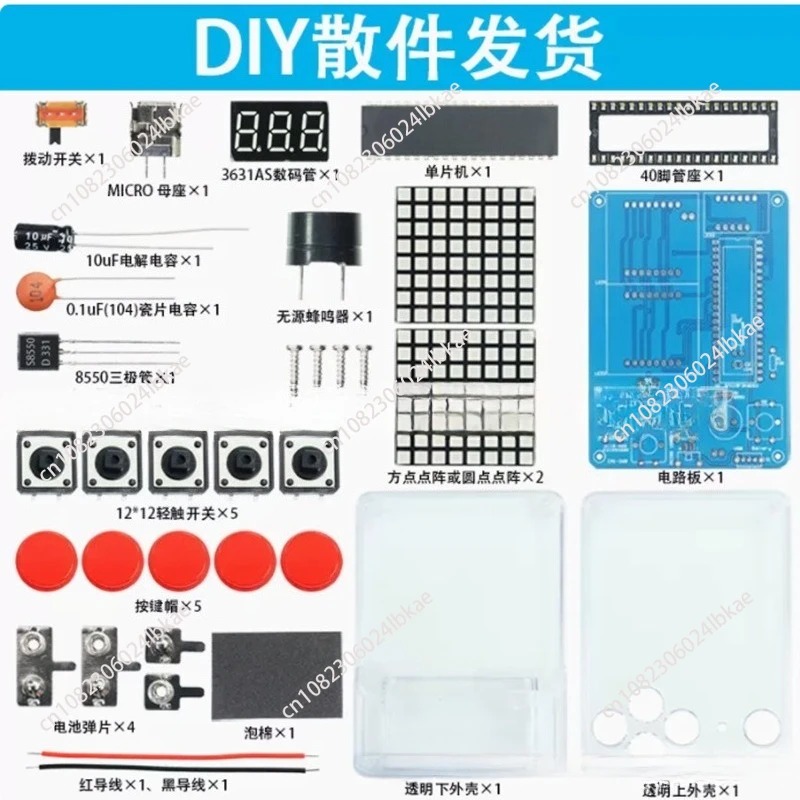 Kit de producción de máquina d - Diy Electronics Game reseña y precio